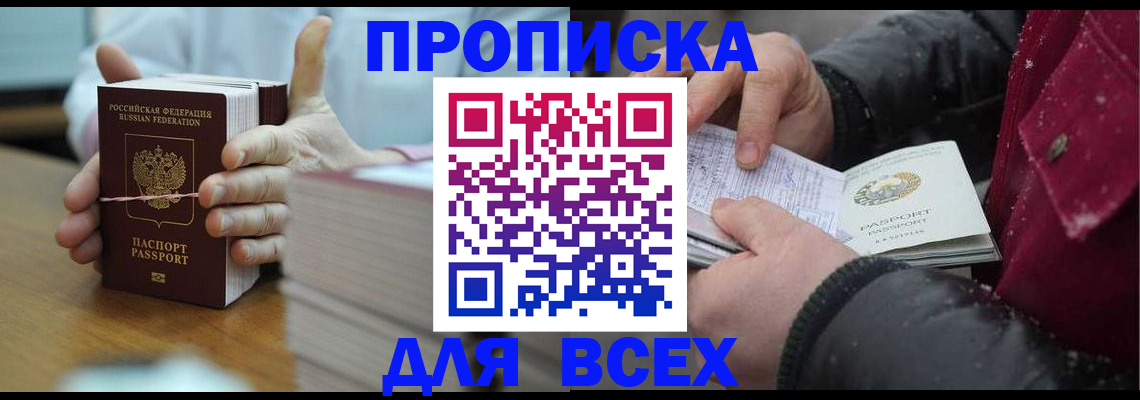 форма 3 в Чулыме